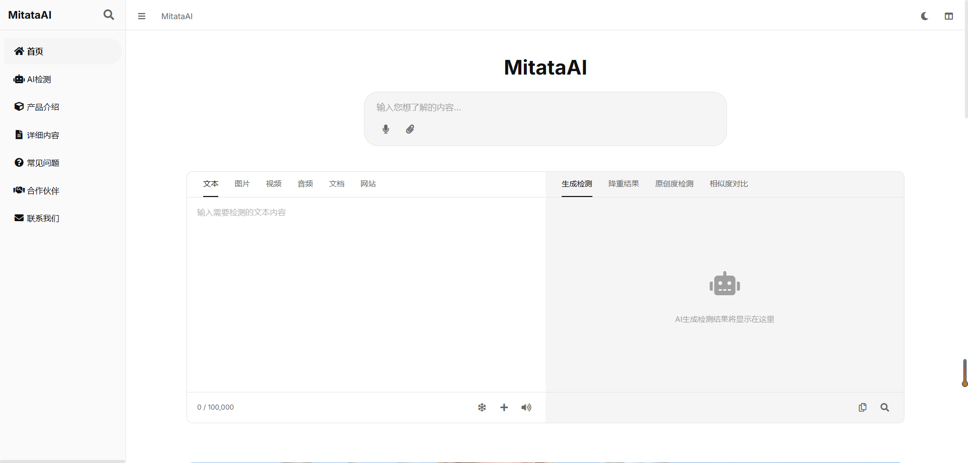 mitata ai